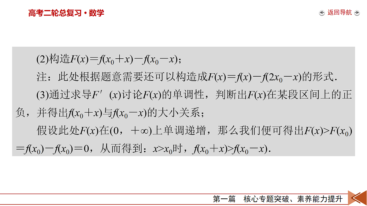 18111070第8页