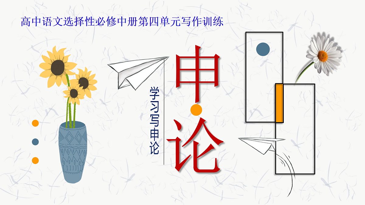 18111079第1页