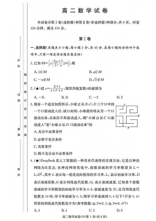 18111095第1页