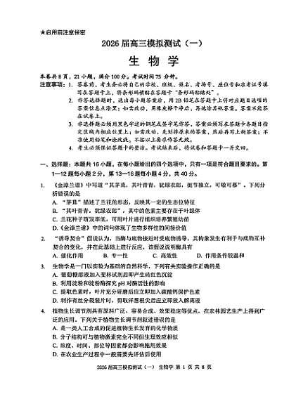 18111113第1页