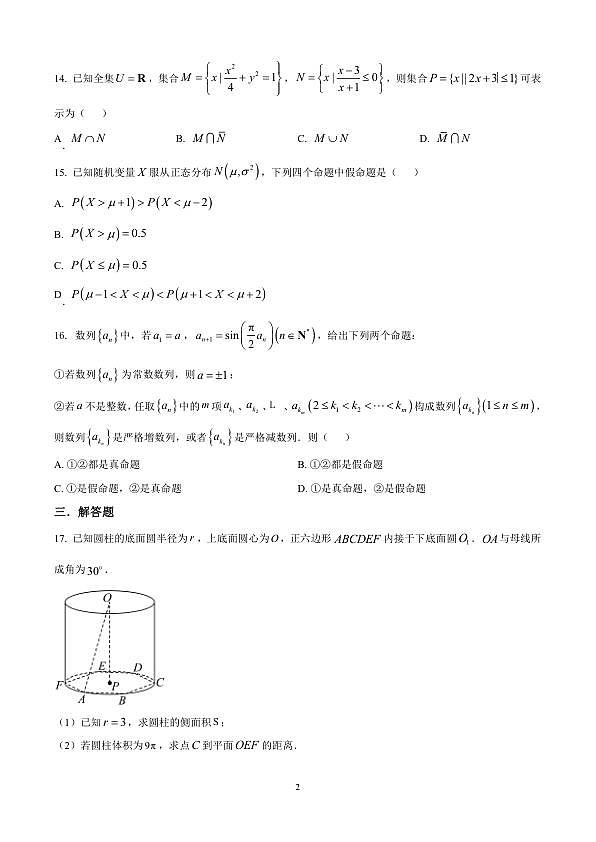 18111119第2页
