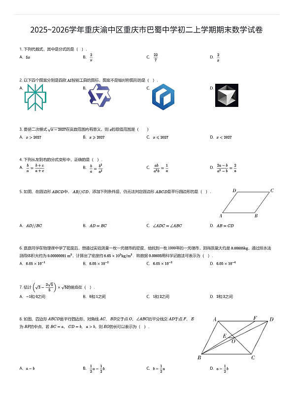 18111151第1页