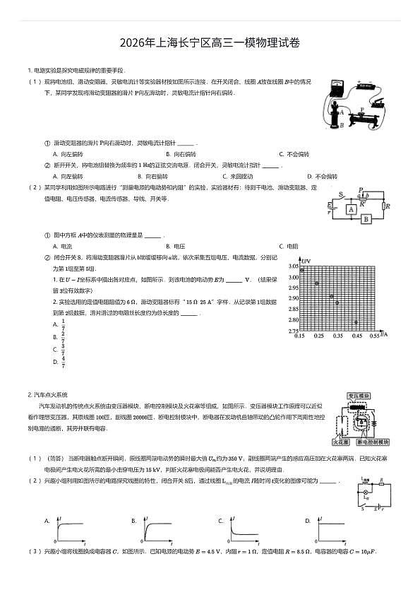 18111171第1页