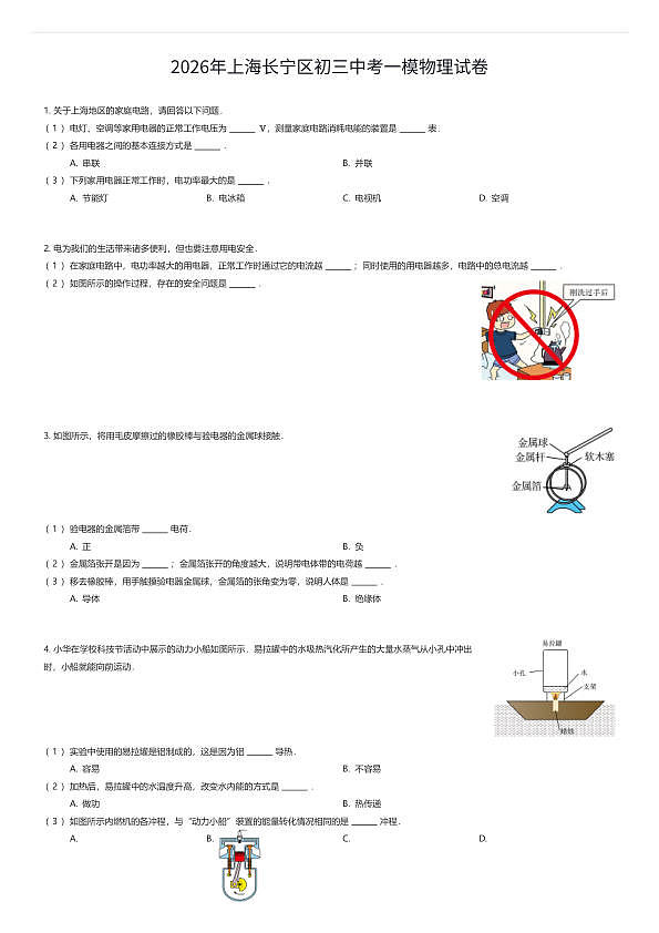 18111172第1页