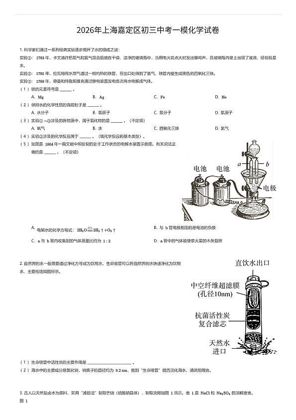 18111188第1页