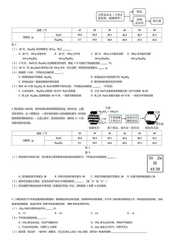 18111188第2页