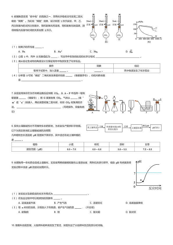 18111188第3页