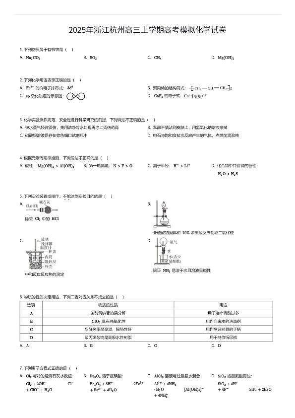 18111208第1页