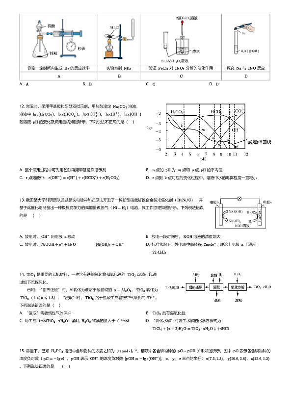 18111229第3页