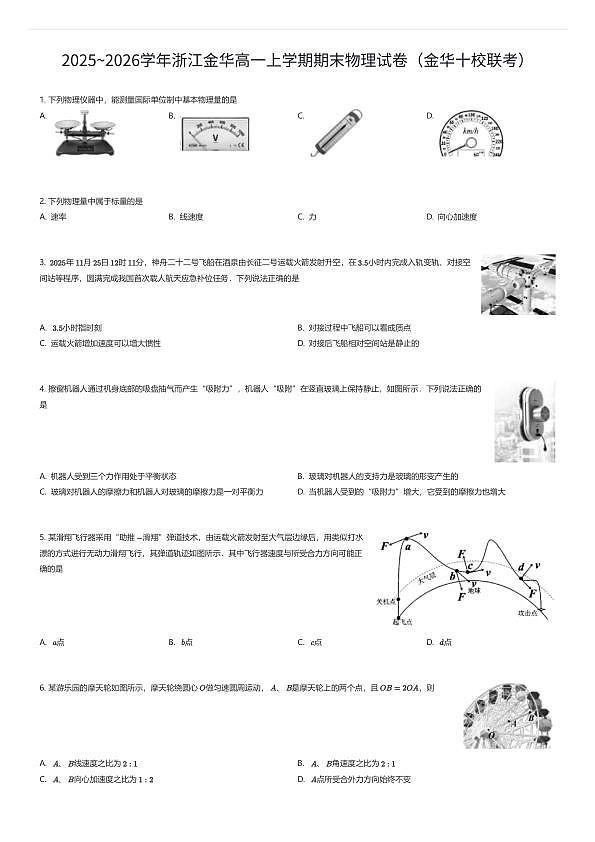 18111242第1页