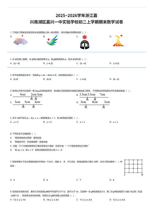 18111246第1页