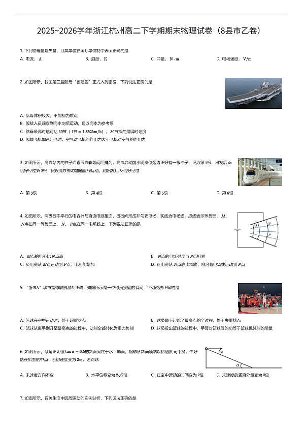 18111257第1页