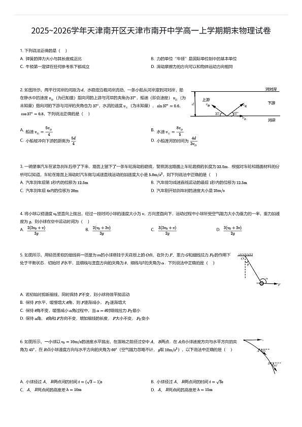 18111268第1页