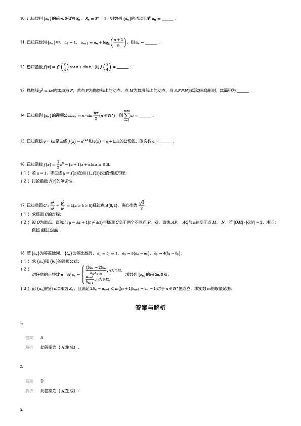 18111291第2页