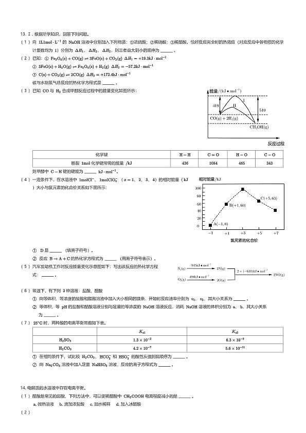 18111296第3页