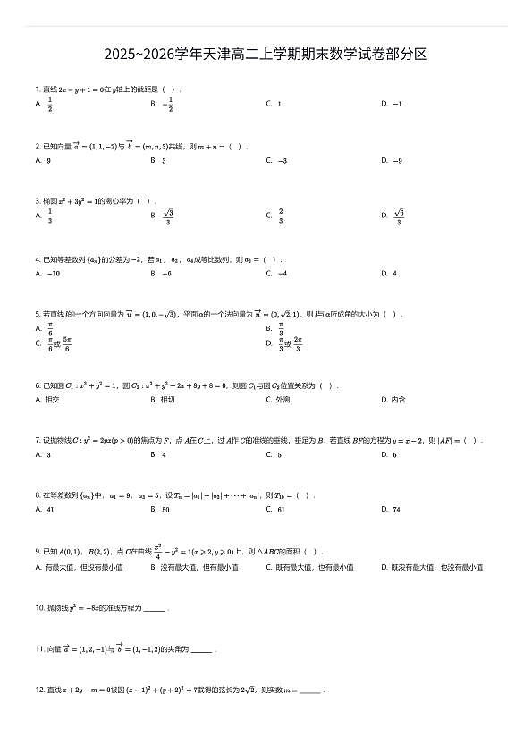 18111303第1页