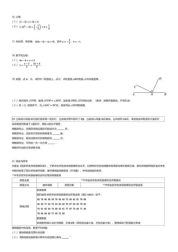 18111310第3页
