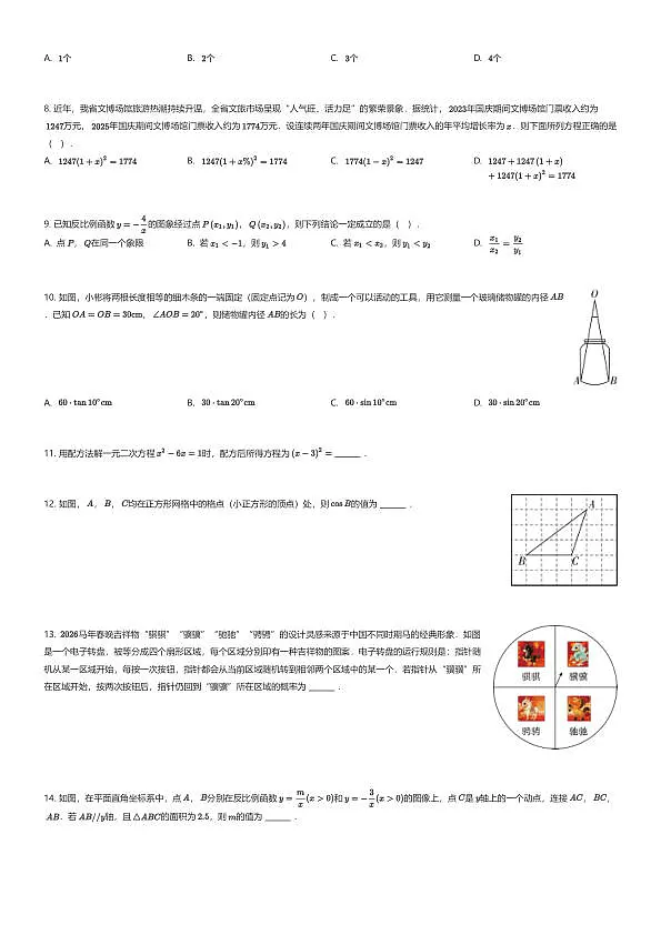 18111311第2页