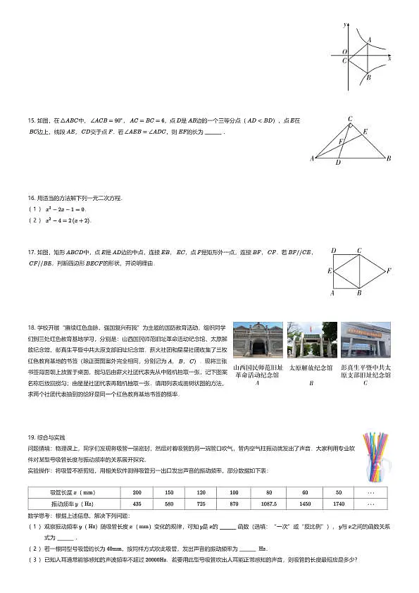 18111311第3页