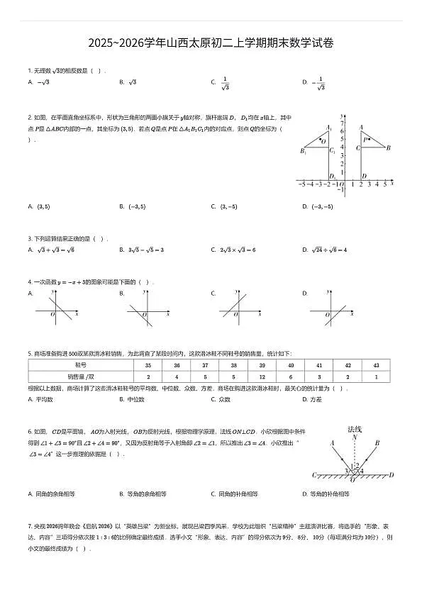 18111312第1页