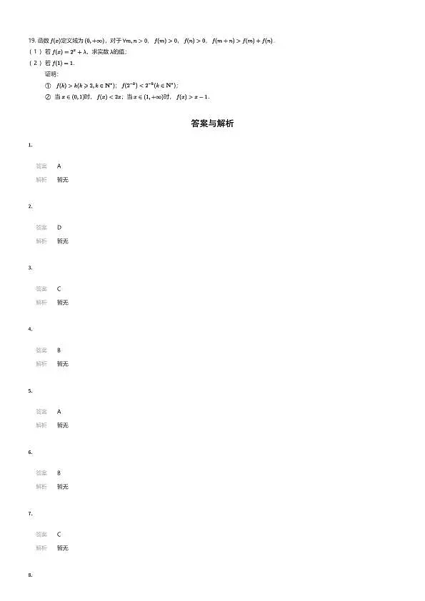 18111315第3页