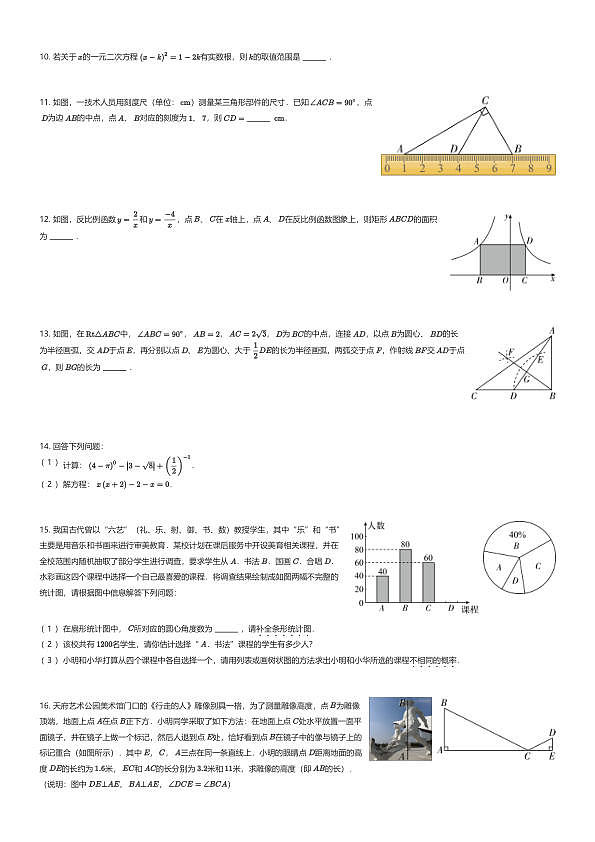 18111327第2页