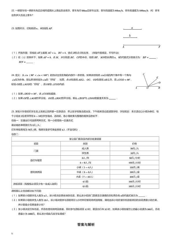 18111329第3页