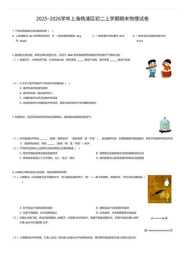 18111331第1页