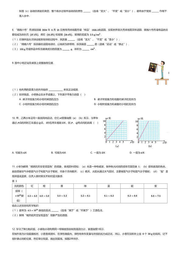 18111331第3页