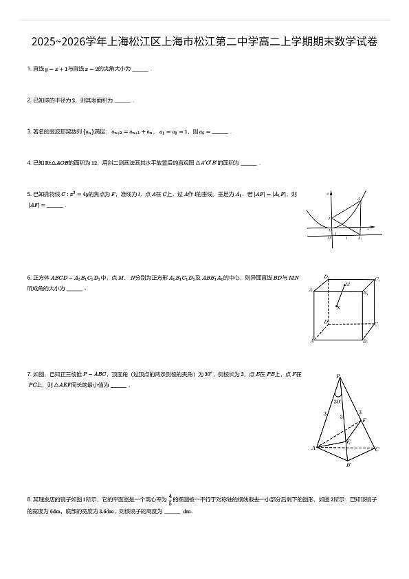 18111337第1页