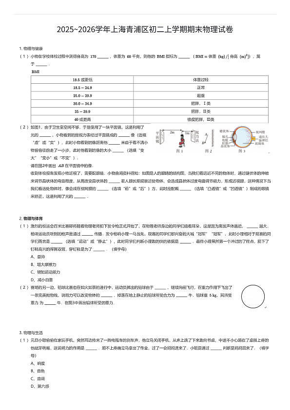 18111340第1页