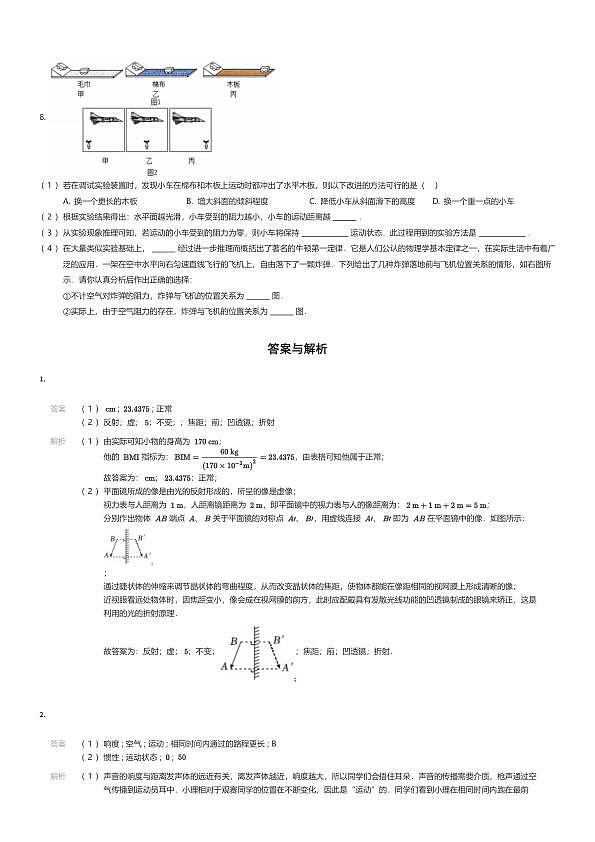18111340第3页