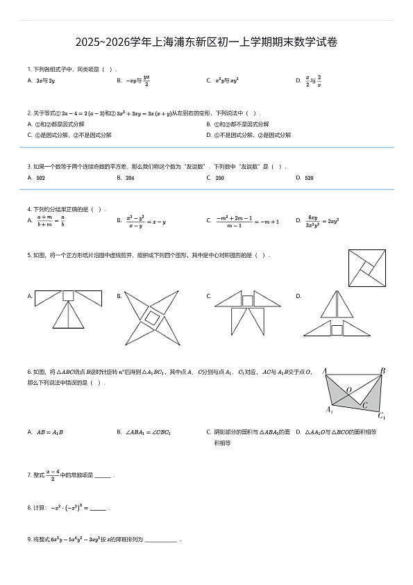 18111351第1页