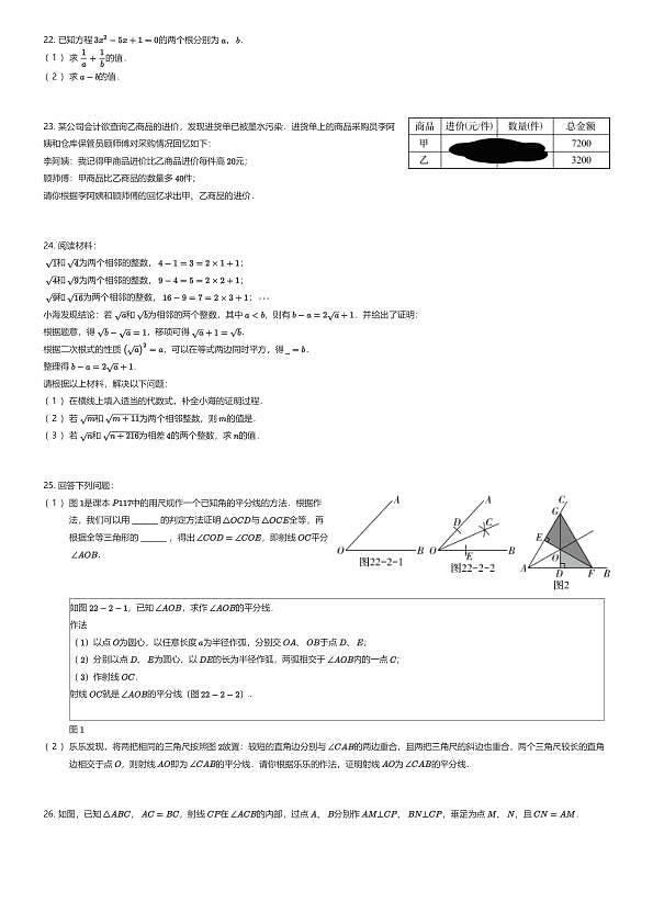 18111357第3页