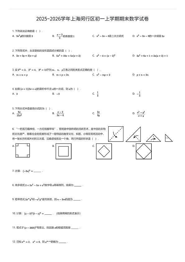 18111358第1页