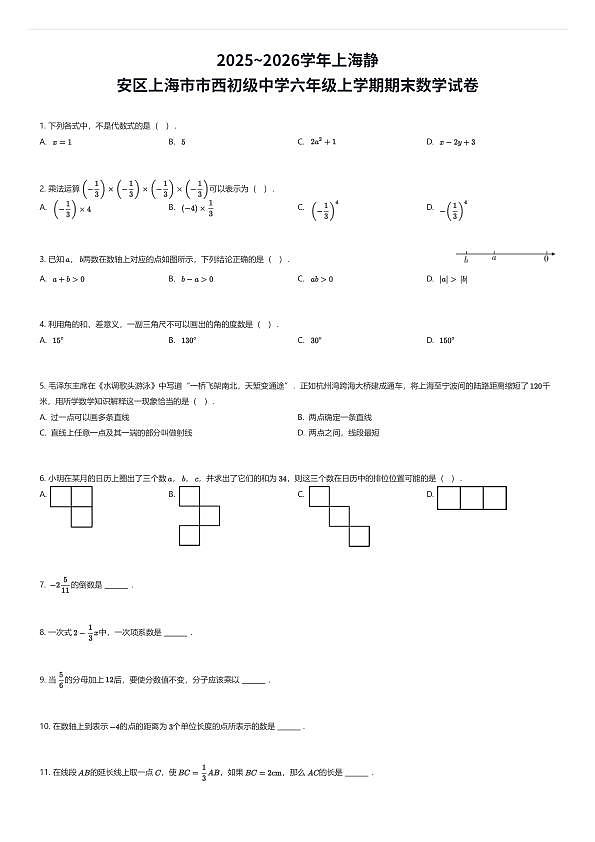 18111360第1页