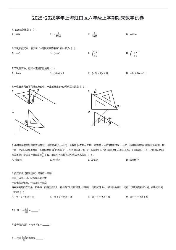 18111373第1页