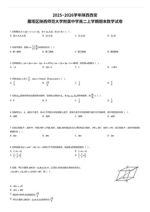 18111397第1页