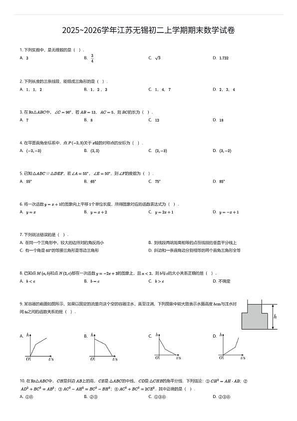 18111446第1页