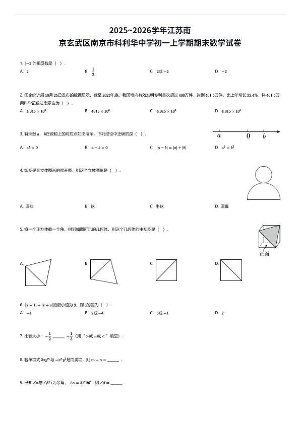 18111460第1页