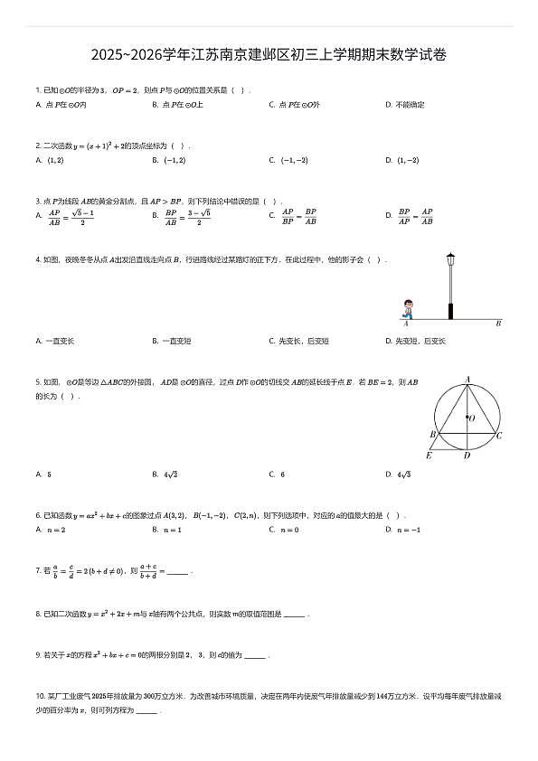 18111466第1页