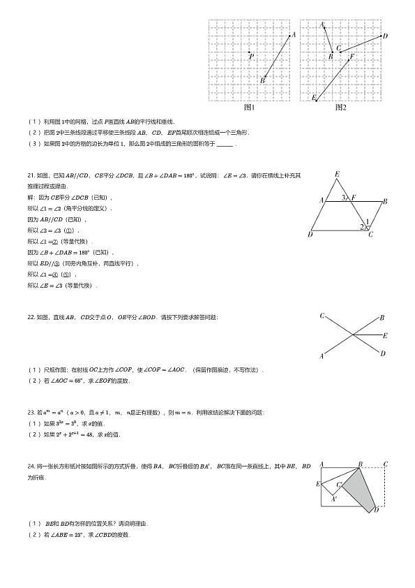 18111479第3页
