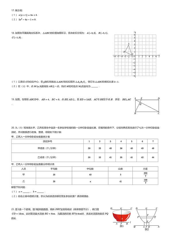 18111480第3页