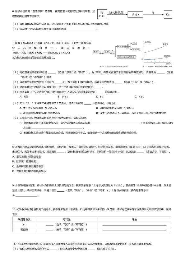 18111510第2页