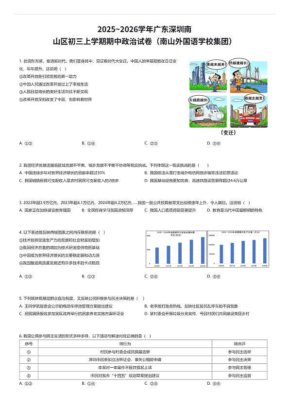 18111522第1页