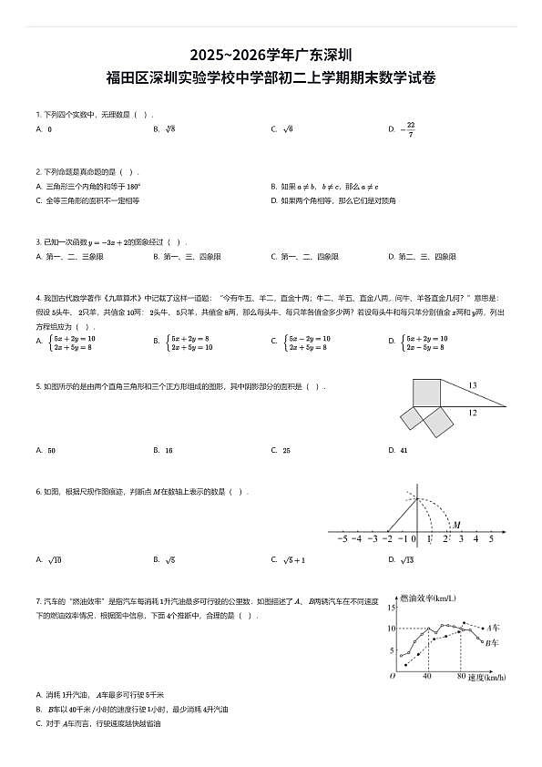 18111546第1页