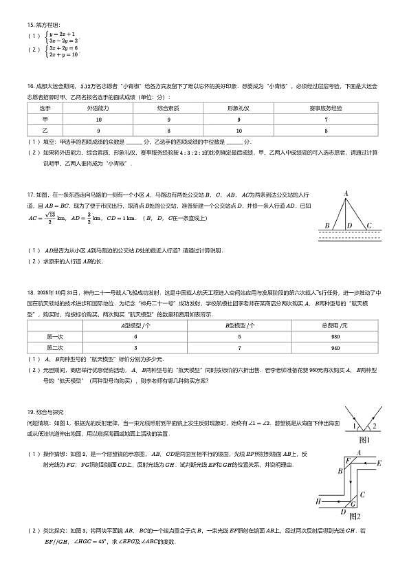 18111546第3页