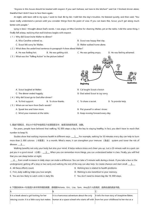 18111548第3页