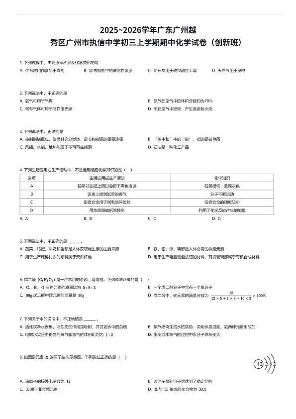 18111553第1页