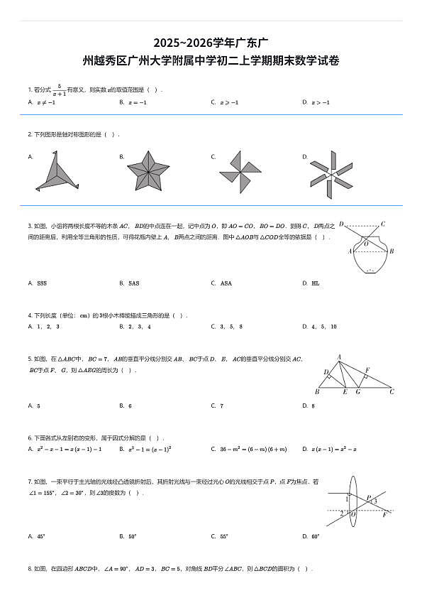 18111557第1页